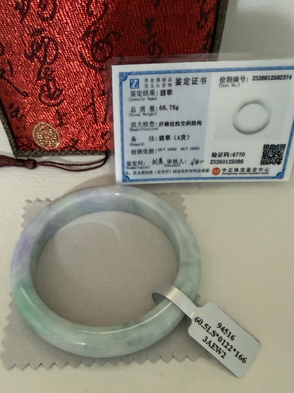 Jadeite Bangle Bracelet - Multi-Color Green Lavender
